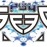 Avatars-000002291525-pao6a3-badge