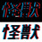Avatars-000004154273-k1mozd-badge
