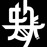 Avatars-000005734242-mxqpqp-badge
