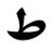 Avatars-000006091780-3r3kh5-badge