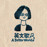 Avatars-000006707724-x69elv-badge