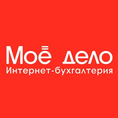 Интеграция Мое Дело и B2B Family Интеграция Мое Дело и B2B Family