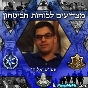 עדן בן זקן - אלבינה להורדה