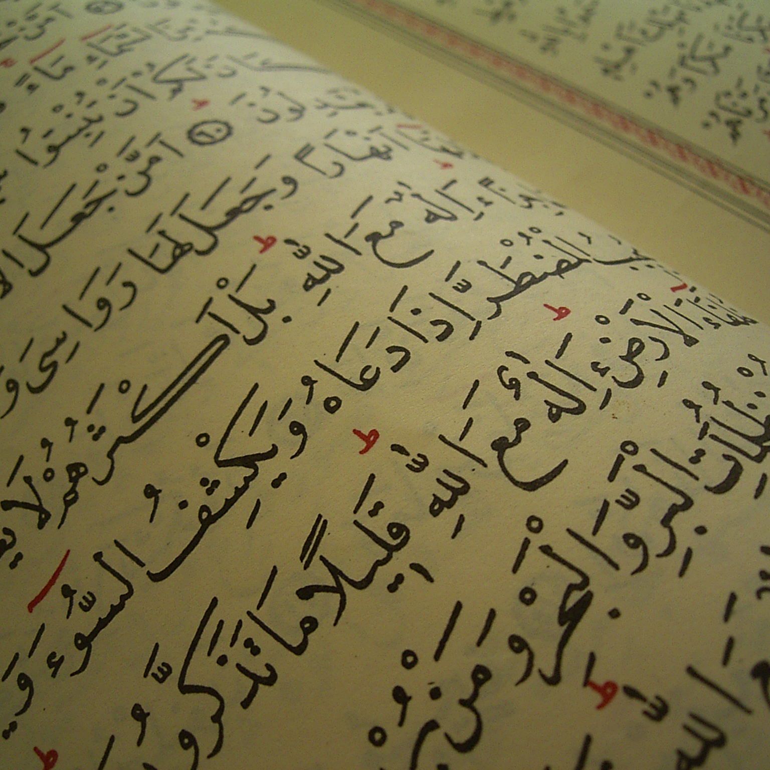 035) Al Hadid P.1 - Concise Tafsir