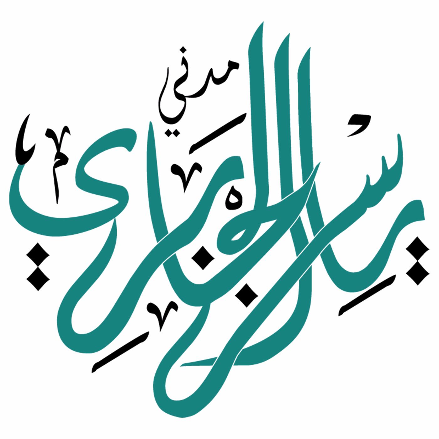 "IMAAM ABU HANIFA (Rahmatullah Alaih)KI SEERAT" Translation Of Friday Sermon In Urdu, 15 Feb 2019