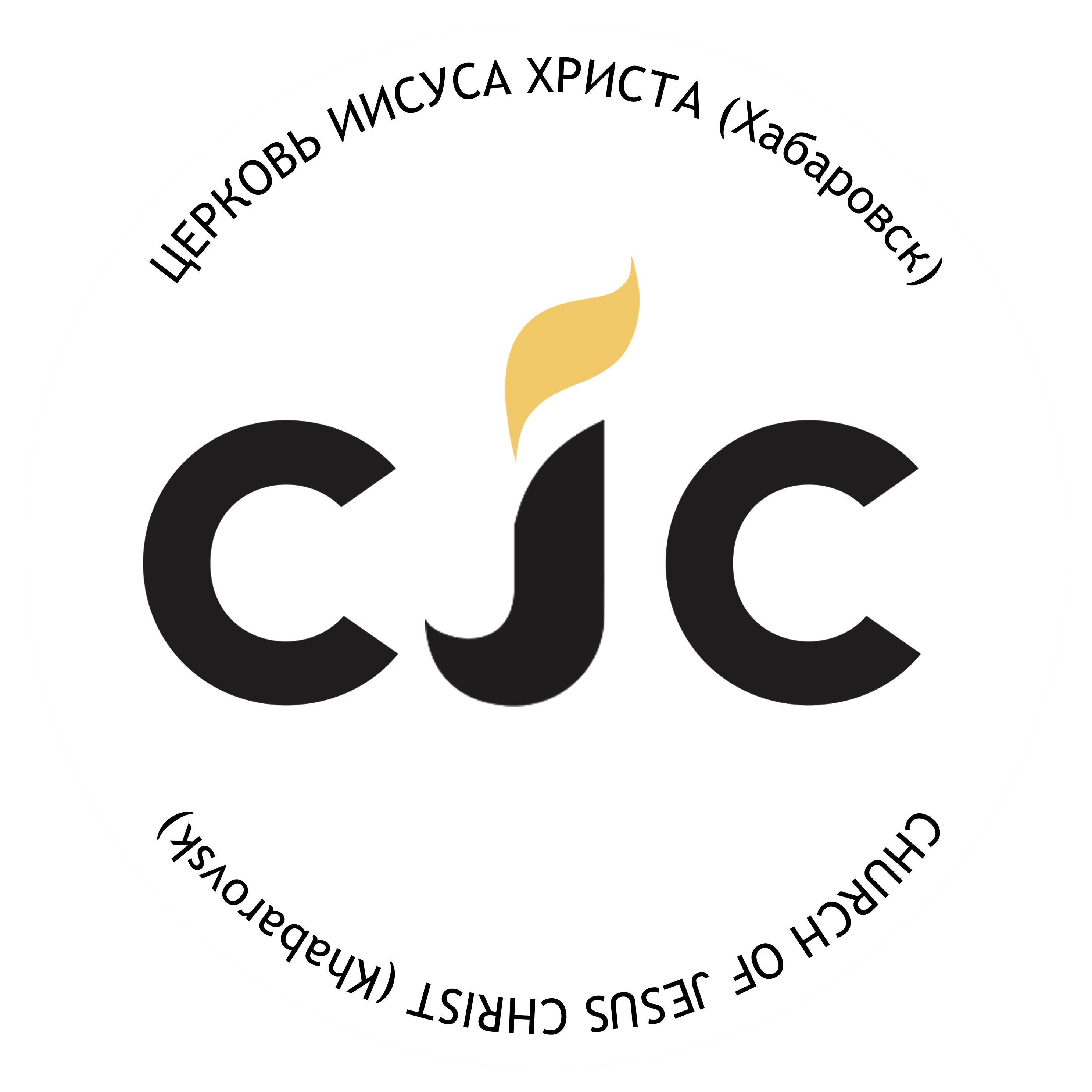 24.05.2020г. "Слова, которые сдвигают горы, 2 часть" Юрий Ильченко