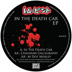 16bit - In The Death Car [BOKA018]