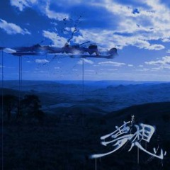 2-Mind Game - Cloud NI9NE-Daydreaming EP