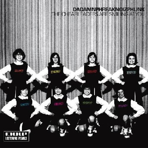 The Minister of Defense (snippet)