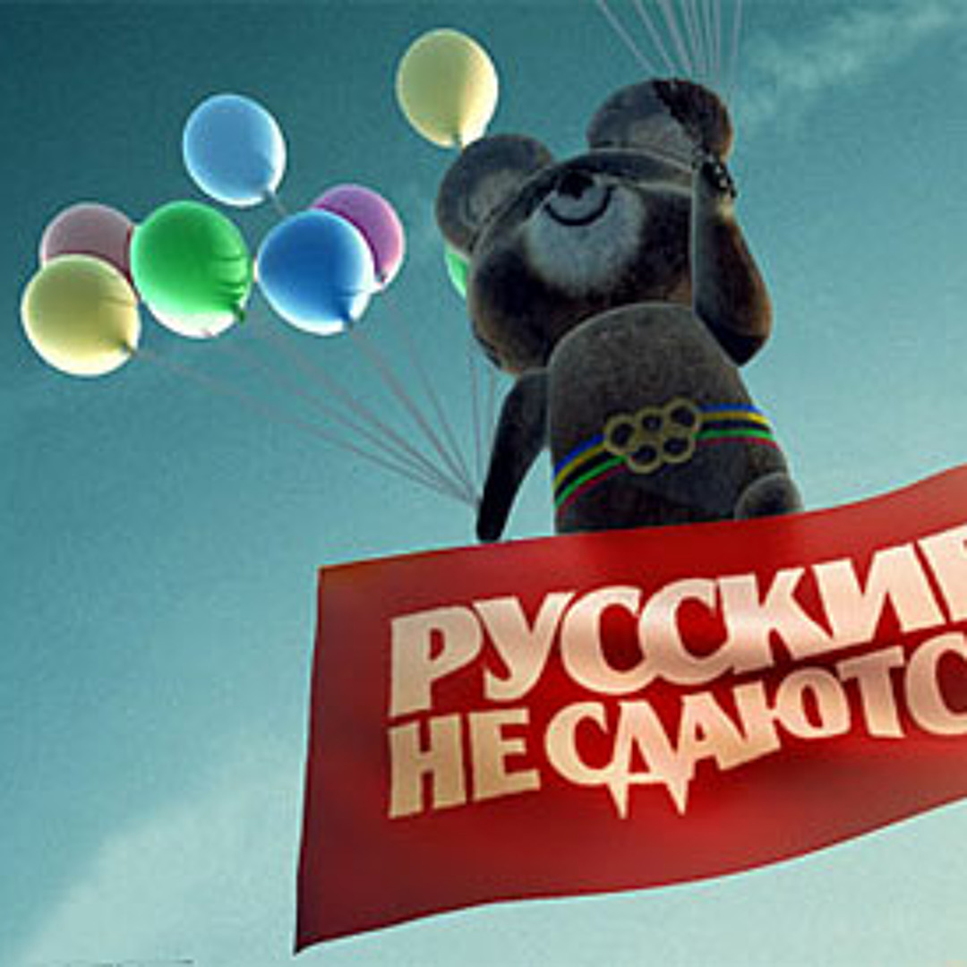 Логотип ртр 2002. Лайв раша. Включи не российские. Включи не российские. Ртр планета логотип 2010.