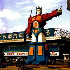 robot god