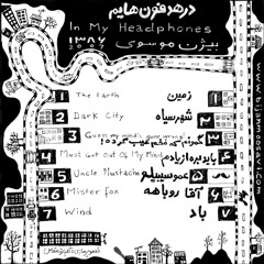 Uncle Mustache -عمو سیبیلو