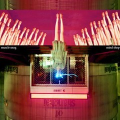 06 kill me in a dirty nation