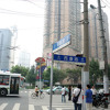 Growing Up With Shanghai- Chang Shou Lu Growing Up With Shanghai- Chang Shou Lu