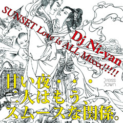 SUNSET Love is ALL Mixxx!!!!!