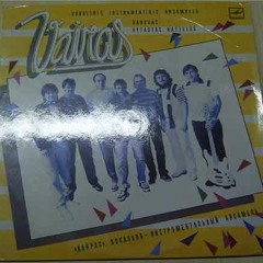 Vairas - Ant Slenksčio
