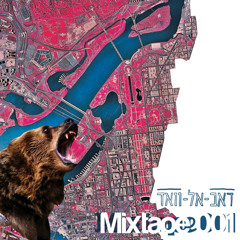 Dub El Wad #1 Mixtape