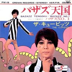 Nippon Junglist (Bazazz Tengoku Remix)