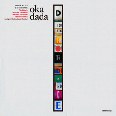 D is for DANCE [DL free]