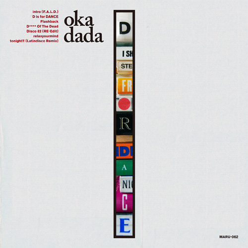 D is for DANCE [DL free]