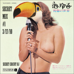 Secret Mix #1 (3.17.10)