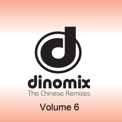 關淑怡 (feat.張國榮) ﹣ 拒絕再玩 (DJ Thomas & DJ Filipe Remix)