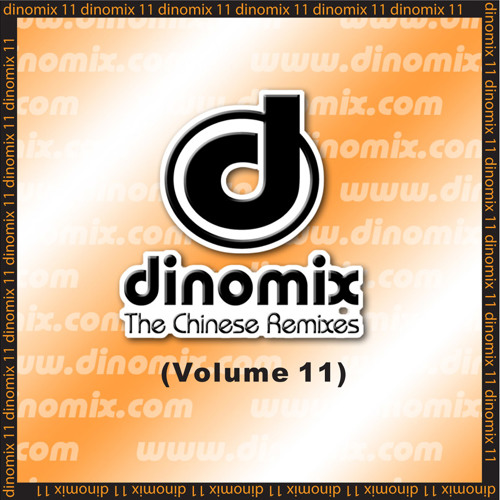 蘇永康，吳國敬 ﹣ 越吻越傷心 (DJ Thomas & DJ Filipe Remix)