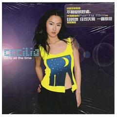 (142 BPM) 張柏芝 - 留給最愛的說話 (DJ Thomas Official Remix)