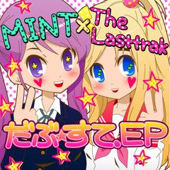 lasttrak