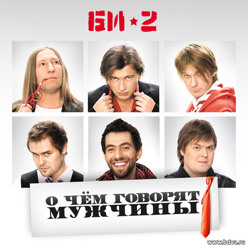 Задеть за живое