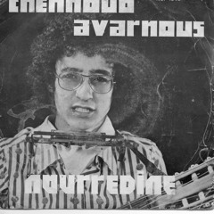 Nourredine Chenoud - "Chenoud" (Vynil, Face A, NEP, 1973)