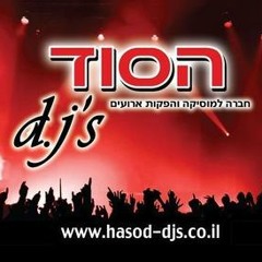 אייל גולן וליאור נרקיס - אני מבטיח - Dj Ronen Cohen - הסוד רמיקס