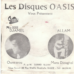Djamel Allam - "Ouretsrou" (Vinyle 45T, Face B, Oasis, 1971-1974 ???)
