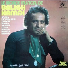 Warda- Baligh Hamdi