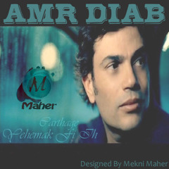 Amr.Diab.Yehmak.Fe.Eah Carthage By Mekni Maher (mek784) Tunisia-Music.Com