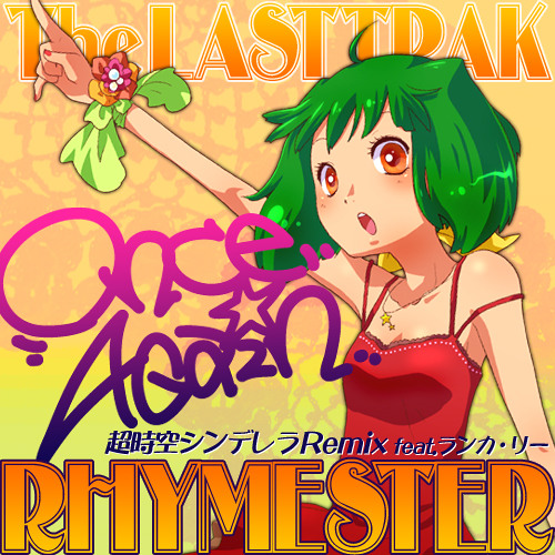 Rhymester - Once Again 超時空シンデレラ Remix feat.ランカ・リー EDIT BY The Lasttrak