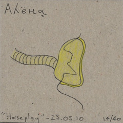 Алёна, Chapter VI
