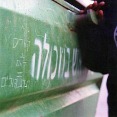 DJ Caress featuring DAM - Roosters (Stoned Soul Remix by Markey Funk)