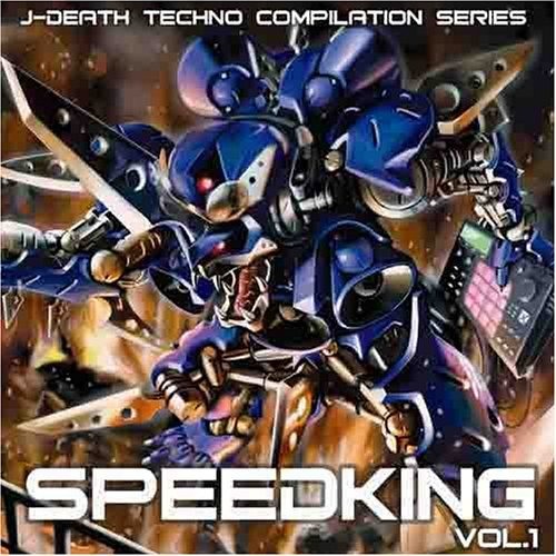 Running Machine (Radio Edit)