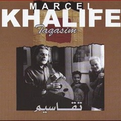 Marcel Khalife - Taqasim تقاسيم