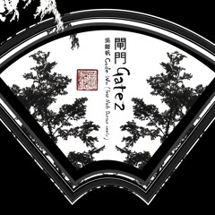 佛光-Buddha DJ Code Wooden Fish Remix