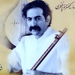 شهرام ناظری...حیرانی