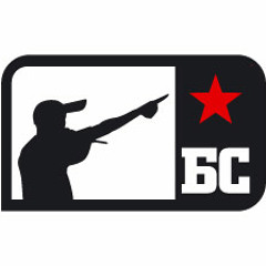 BS - Balada Disidenta