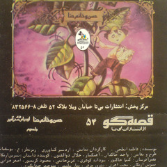 02- Khanom Hana 2
