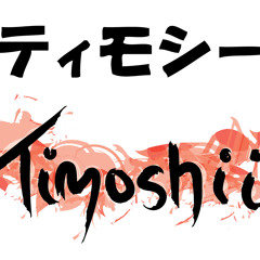 Boko - Friends (Timoshii Remix)