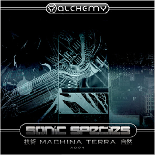 Sonic Species - Infinity