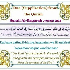 Rabbana duaas from the Quran
