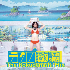 Rokudenashi Techno Kayou Mix (80s Synth Pop from Japan)