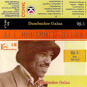 Track artwork