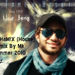 MoHaMiX 7 - Tamer Hosny - House Mix -  Summer 2010
